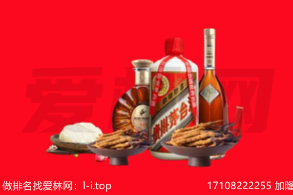 淄博市礼品回收.jpg