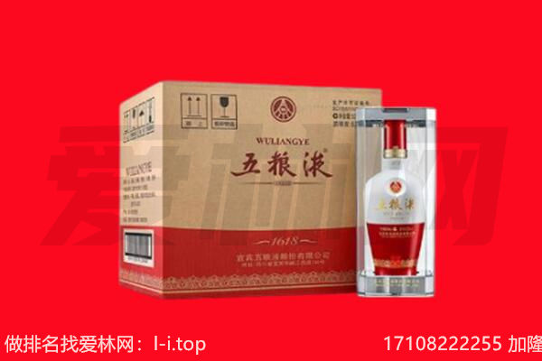 淄博市回收名酒