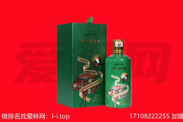 淄博市回收出口茅台酒.jpg