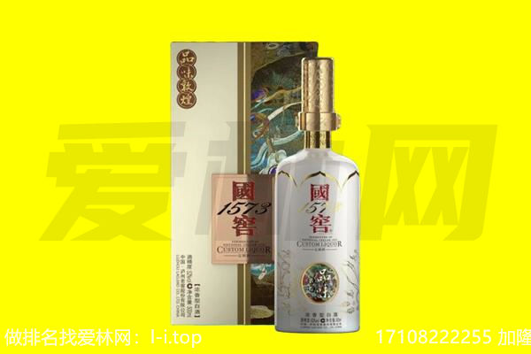 淄博市回收国窖1573