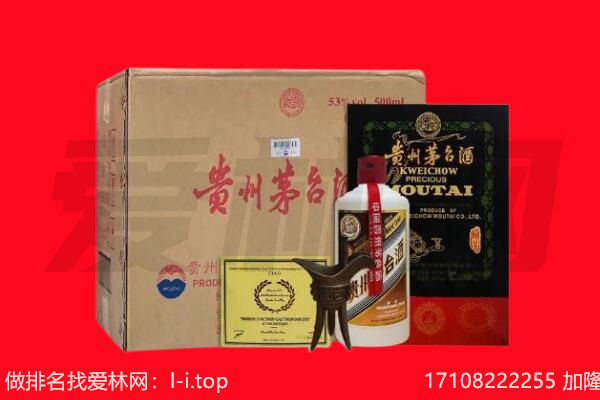 淄博市回收陈年茅台酒