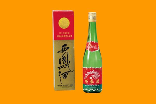 淄博市西凤酒回收.jpg