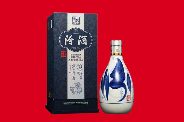 淄博市回收汾酒.jpg