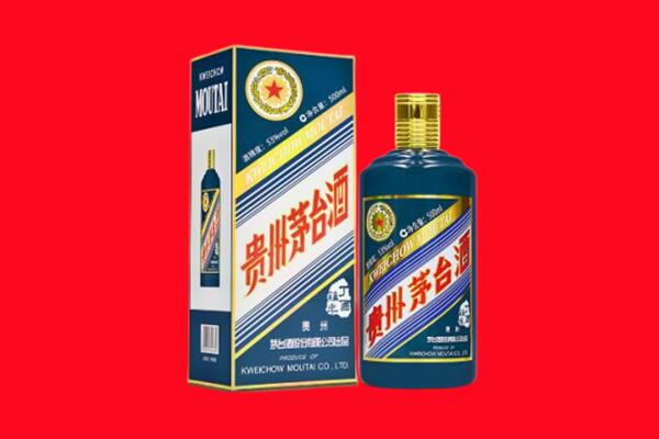 淄博市回收贵州茅台.jpg