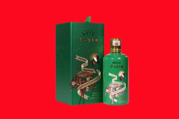 淄博市回收出口茅台