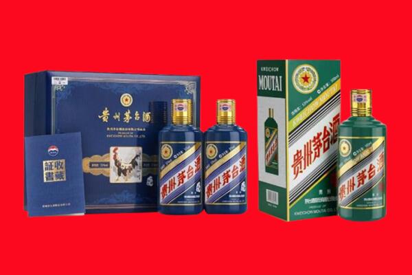 淄博市回收茅台酒
